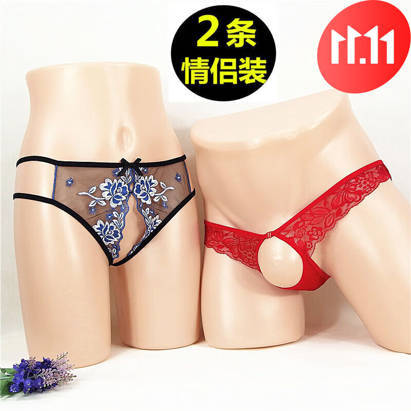 创木森情趣内裤,性感透明丁字裤低腰免脱火辣诱惑T裤价格走势及评测