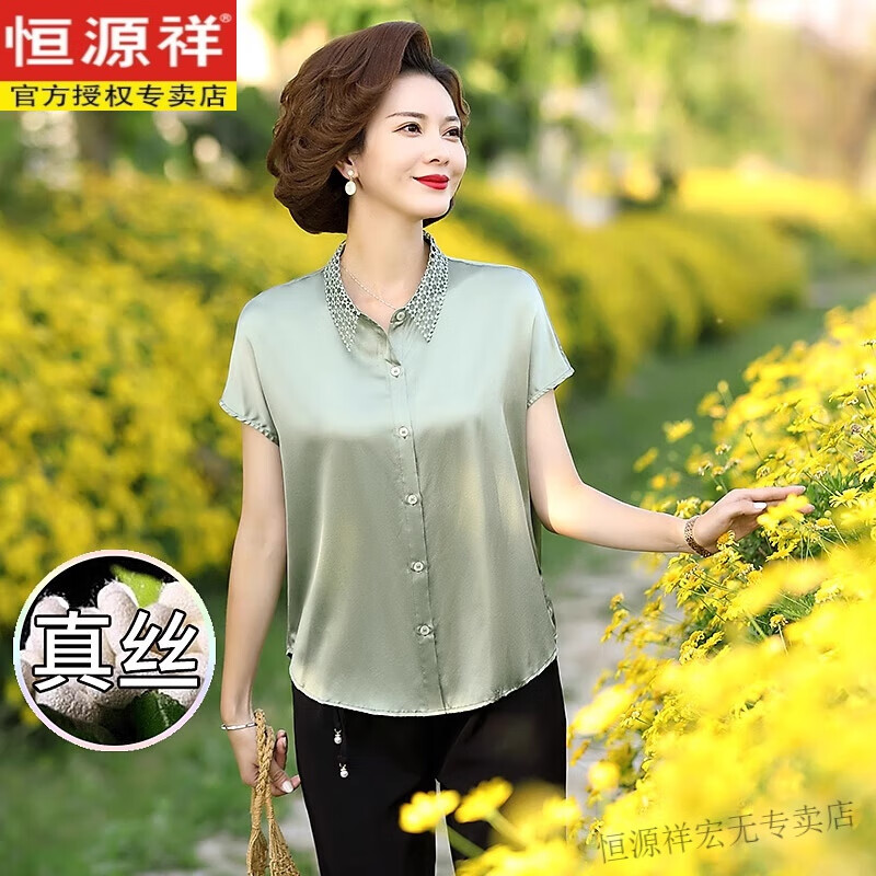 恒源祥媽媽夏裝洋氣桑蠶絲上衣中年女裝真絲短袖襯衫中老年時(shí)尚高貴套裝 綠色上衣 90%的回頭客 3XL (建議135-150斤)