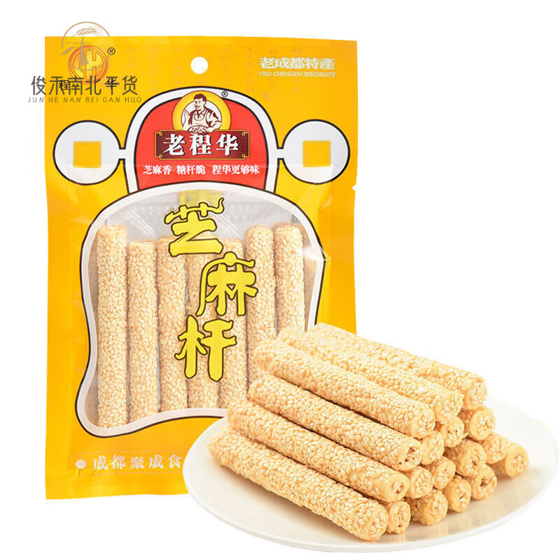 食芳溢成都特色老程华芝麻杆70g棒棍糖麦芽糖空心杆传统灶糖酥糖糕点