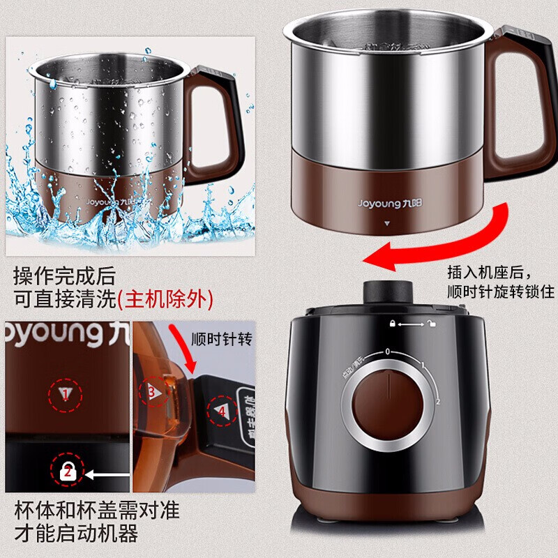 九阳食品制备电器M01