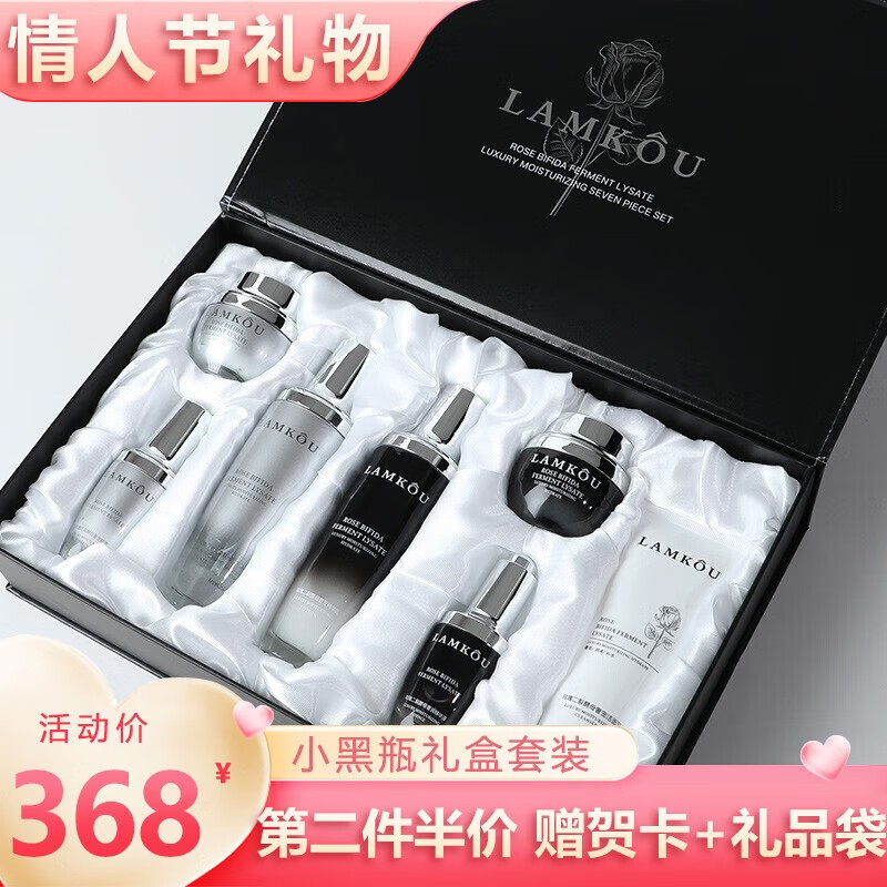 套装礼盒怎么看历史价格|套装礼盒价格走势图