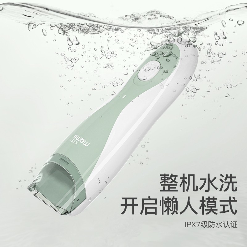 SUPER mama婴儿理发器低音剃头推子宝宝理发神器婴幼儿童电推剪充电自动吸发 吸发静音【豪华套装-一代刀头】