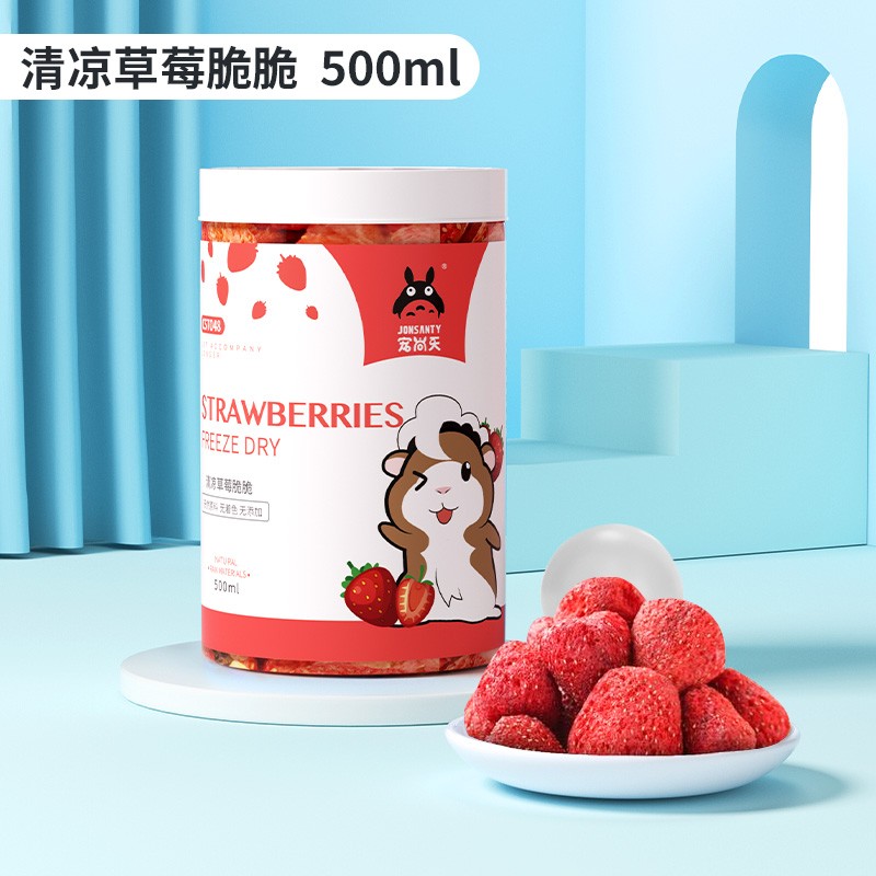 用户感受宠尚天（Jonsanty）仓鼠粮功能如何？评测一周经验分享