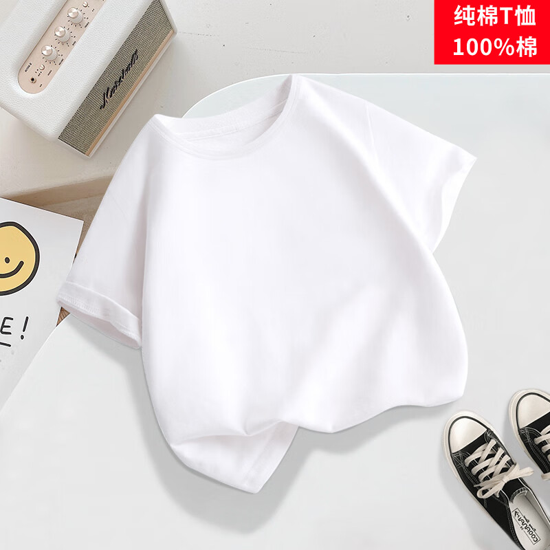 迪士尼夏季奥特曼短袖t恤男童夏装儿童棉圆领白色上衣服体恤 纯白色