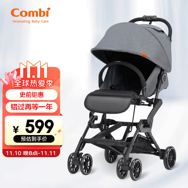 康贝（Combi）婴儿推车可折叠高景观宝宝推车可坐可躺单手收折口袋车 Bifold 724305 灰色