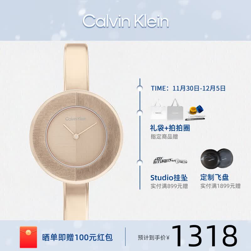 卡文克莱(calvin klein)ck手表简约磨砂盘圆形女表ins冷淡风设计师款
