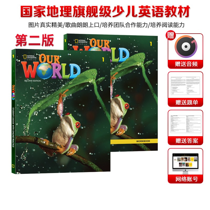 原版进口 美国国家地理少儿英语教材 Our world第二版 starter/1/2/3/4/5/6级别 国内版Our world第二版教材环球少年英语 小托福考试推荐教材现货 原版 1级别 学生书+