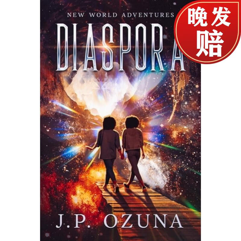 【4周达】diaspora
