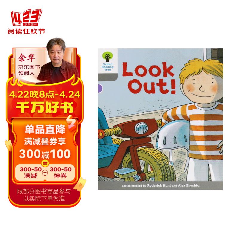 牛津阅读树绘本oxford reading tree level 1 look out!