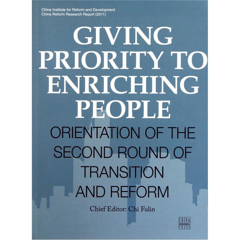 GIVING/PRIORITY/TO/ENRICHING/PEOPLE-ORIENTATION/OF/书籍