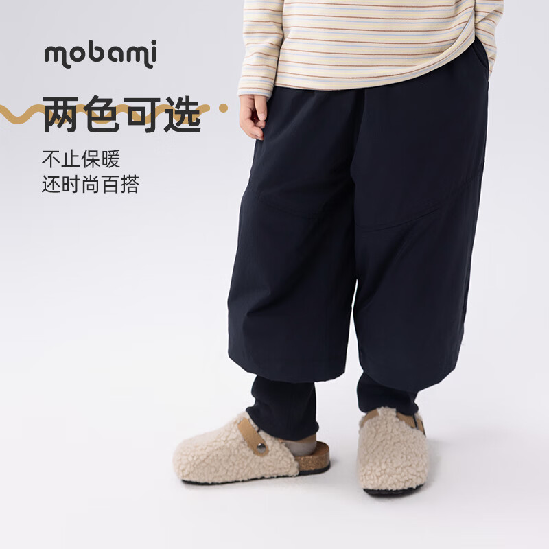 摩芭米儿童加厚棉裤假两件拼接裤子男女宝宝时尚儿童潮裤子 米白色(宽松版型不需要拍大) 140