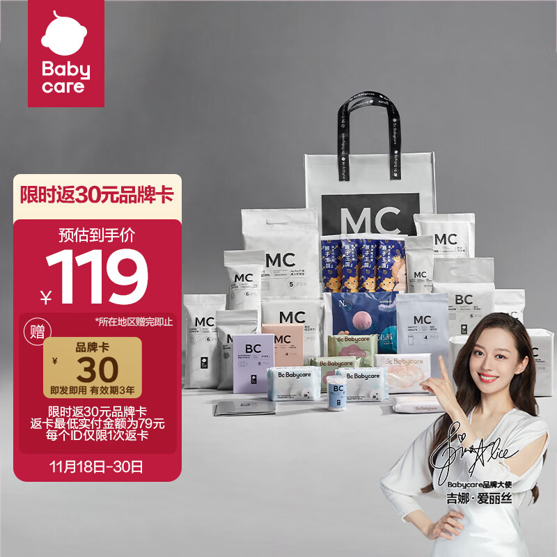 看京东待产护理历史价格走势|待产护理价格比较