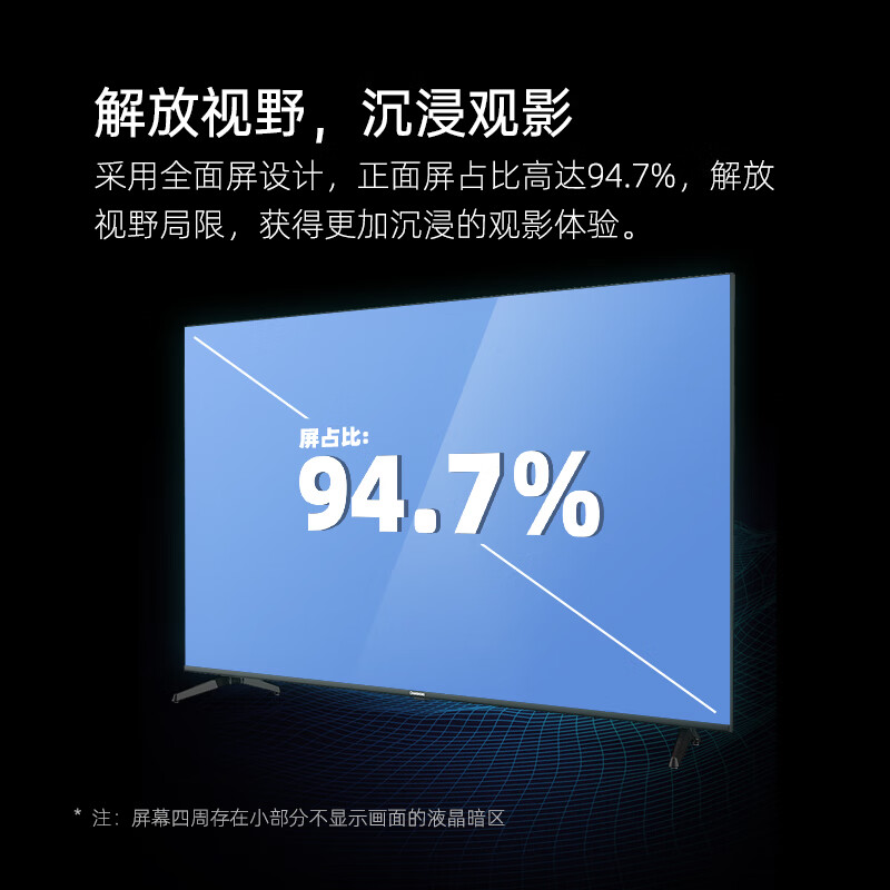 长虹电视50P6S 50英寸智能 4KHDR 手机投屏 全面屏平板液晶LED电视机（黑色）