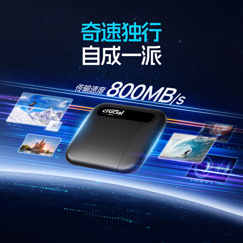 Crucial英睿达 美光 1TB Type-c USB3.2 移动固态硬盘(PSSD)X6系列 SSD 800MB/s高速  笔记本手机直连SSD