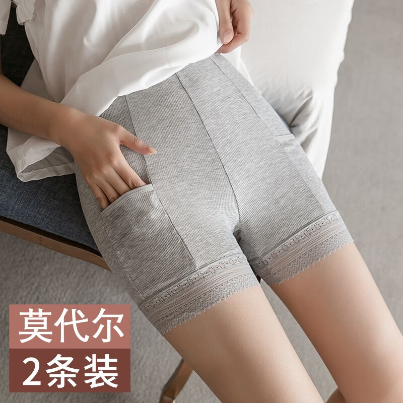 女式内裤历史价格最低点|女式内裤价格比较