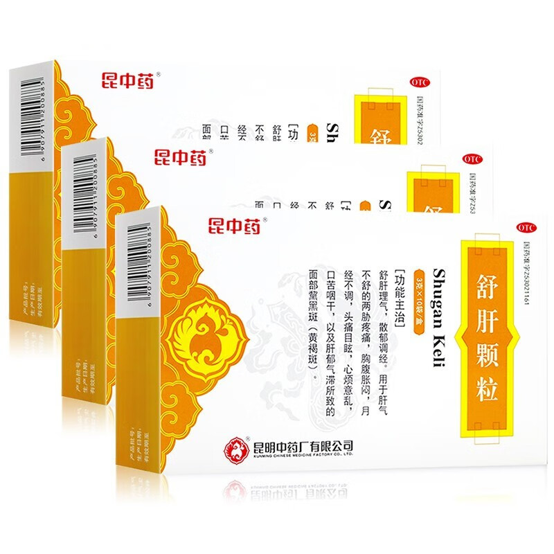 昆中药 云昆 舒肝颗粒 低糖型 3g*10袋 1盒装