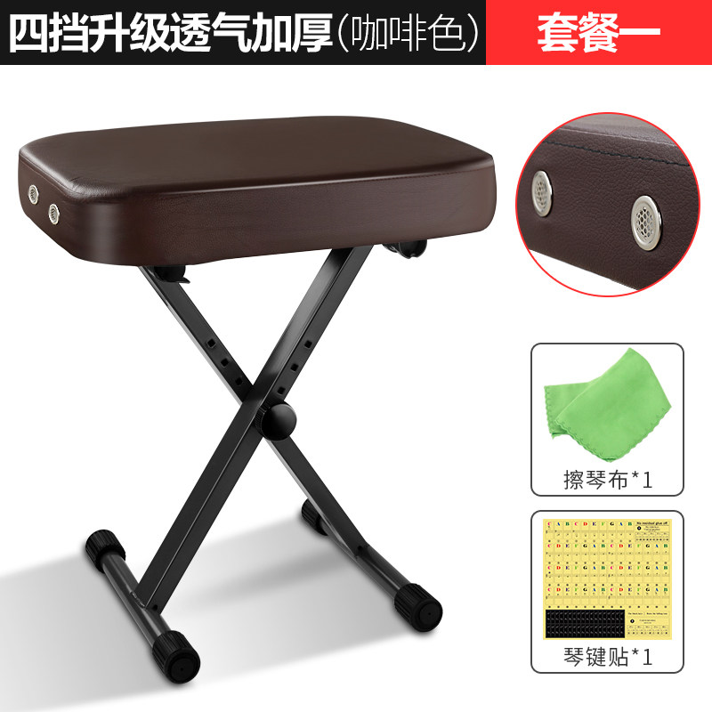 钢琴凳什么牌子好(升降凳子什么牌子的好)