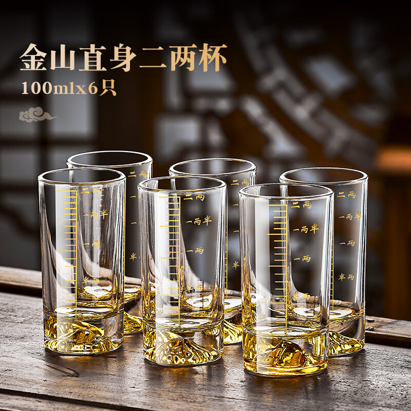 ��ƻ����ɽ�����׾Ʊ���װ���Ӵ��̶�ˮ��Ʒ�Ʊ����Բ������þƾ� ��ɽ������x6