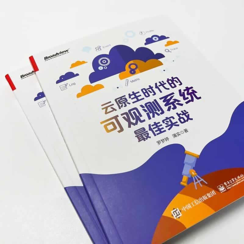 云原生时代的可观测系统最佳实战详情图