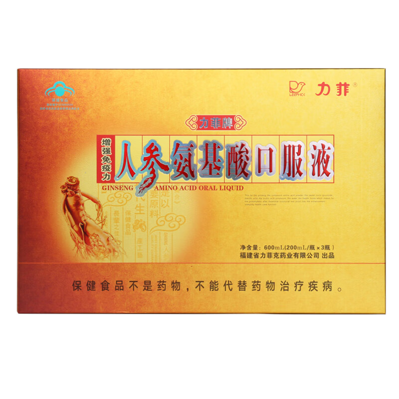 人参氨基酸口服液qb 1盒装