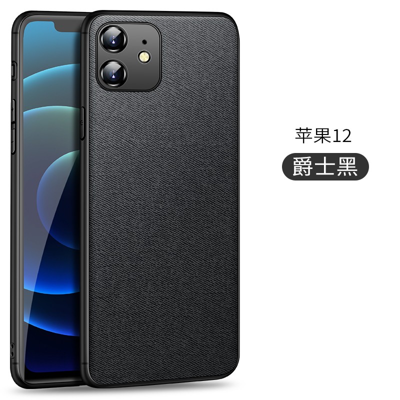 毅美 适用苹果12手机壳布纹12promax磁吸超薄iphone12mini男款平果
