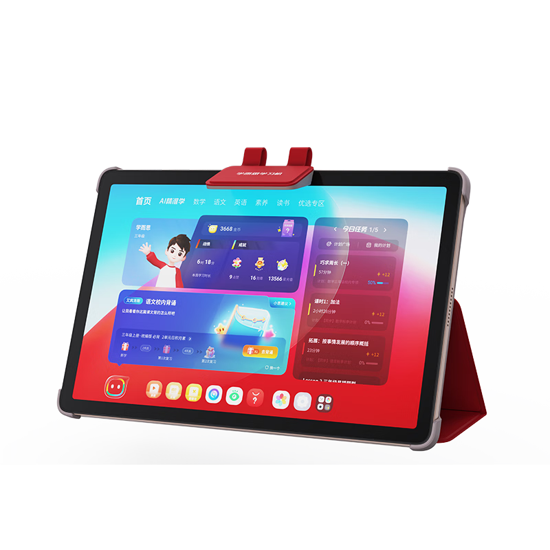 ѧ˼ѧϰS3 ѧСѧѧƽԼҽ̻AIѧϰпγ6GB+256GB 2671.5Ԫ()