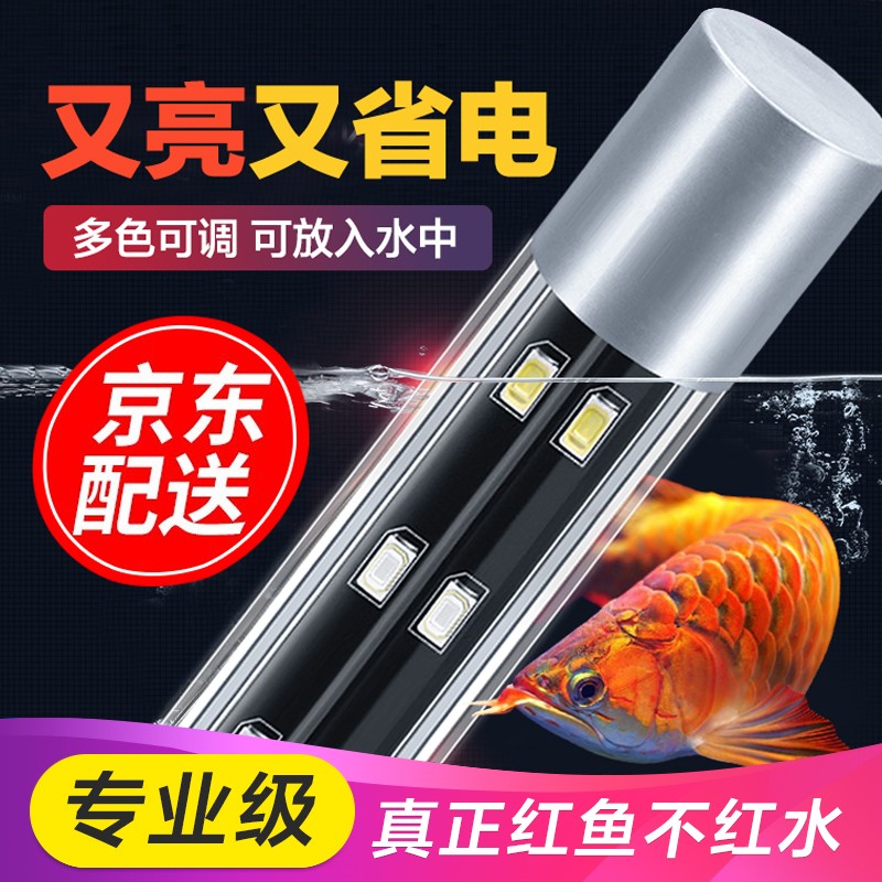 深度解析对比SOBO鱼缸灯led灯优劣全面解析，评测一个月心得分享