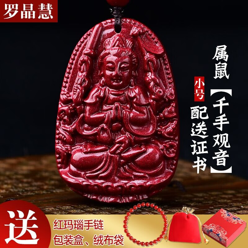 京东项链吊坠价格曲线在哪看|项链吊坠价格历史