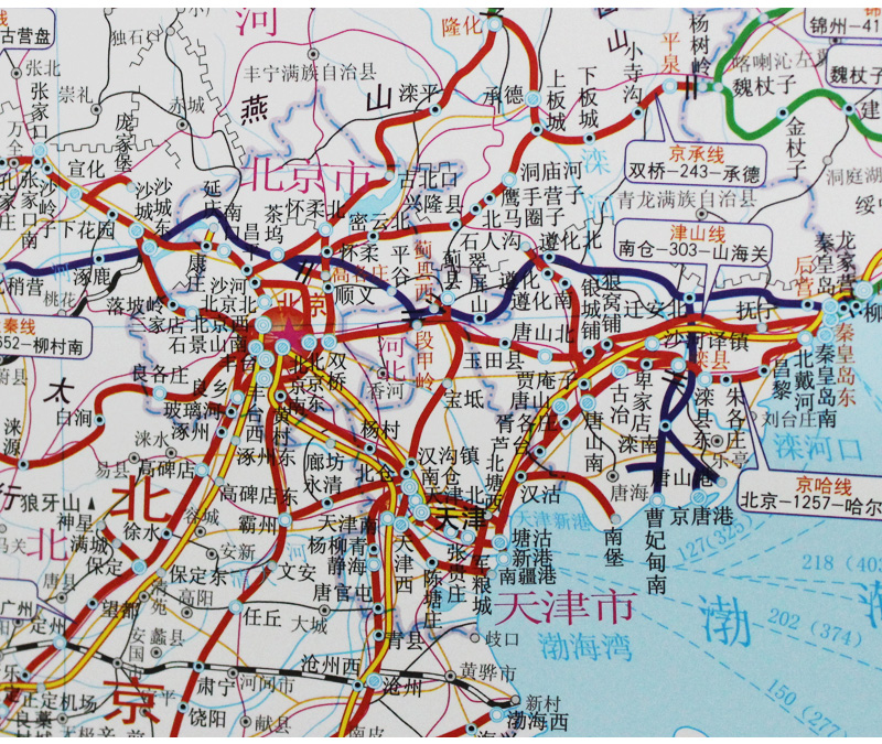 【真有现货】中国铁路交通图 2019年 铁路地图 货运图干线图 铁道社