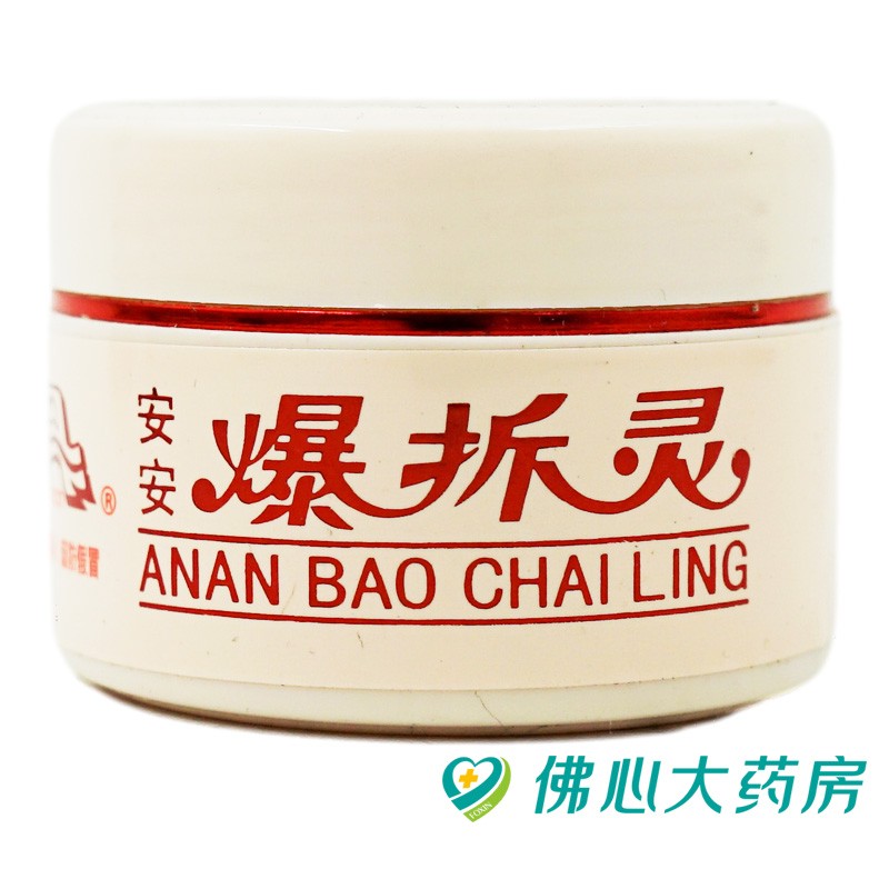 安安爆拆灵25g润肤保湿防冻裂