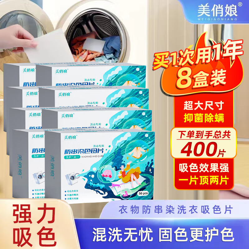 吸色片网购最低价查询|吸色片价格比较