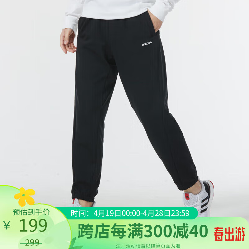 阿迪达斯 （adidas）男子春秋针织运动舒适休闲跑步裤 黑色 A/L / 