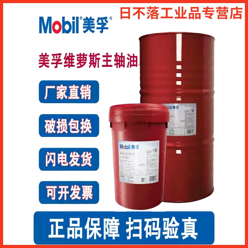 美孚mobil exxsol d40 d30 d80 d60 d95 d100 d110脱芳烃溶剂油 1kg