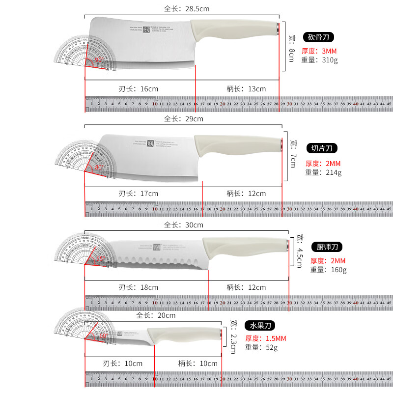 兴刃刀具套装厨房不锈钢切菜刀小厨刀三德刀水果刀厨师多用刀辅食套装 刀具套装-六件套