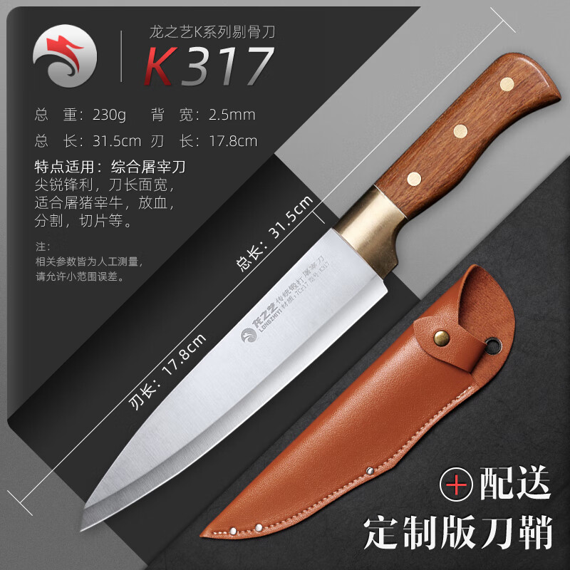 龙之艺杀猪专用刀具加长专业特快超锋利商用屠宰羊牛屠夫工具刀放血