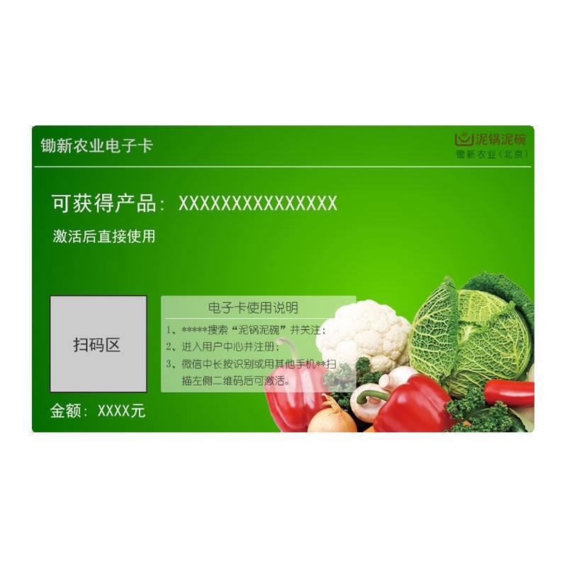 精品新鲜蔬菜【北京产地】 自主搭配60次 5斤8品种左右