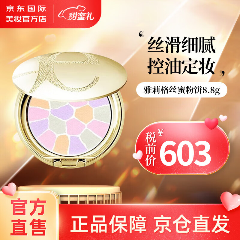 京东京东秒杀 2023-02-05 - 第18张  | 最新购物优惠券
