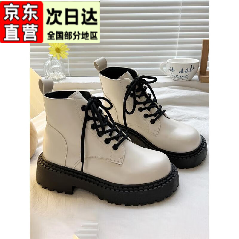 JD女靴价格走势|女靴价格走势