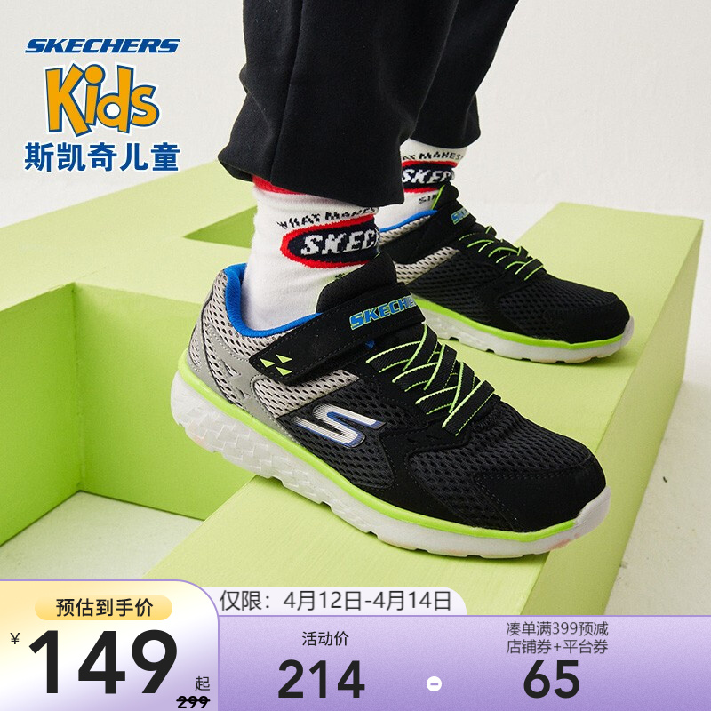 京东母婴玩具 2021-04-13 - 第8张 | 最新购物优惠券 京东母婴玩具 2021-04-13 - 第8张 | 最新购物优惠券