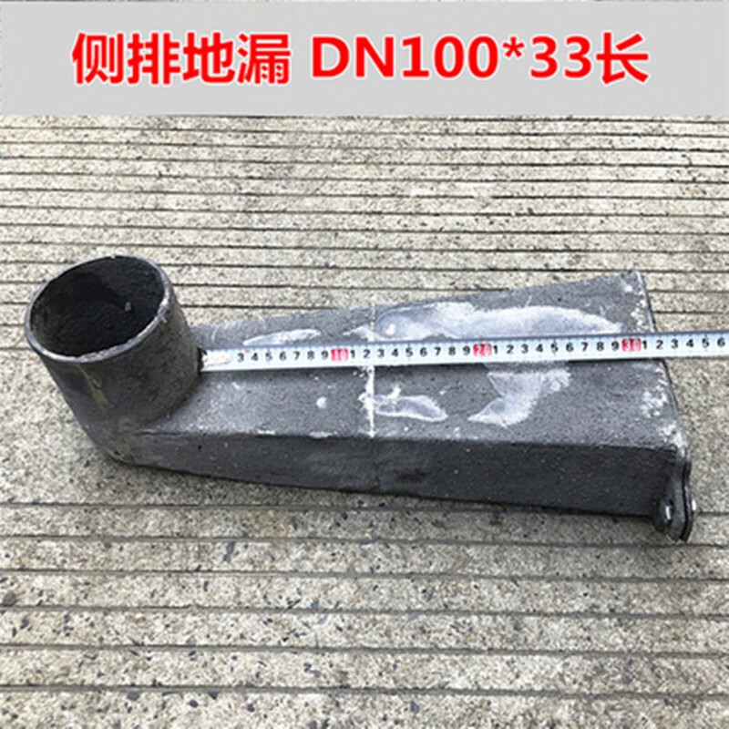 魅畦屋面七字弯头 侧排铸铁弯头100*260铸铁水斗落水口拉叭口24墙雨
