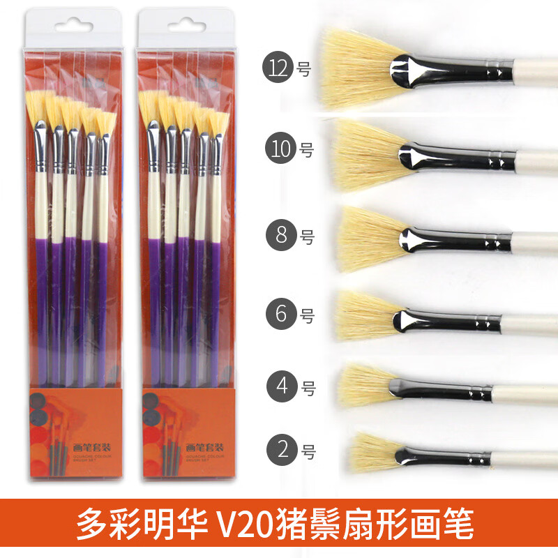 明华(minghua)黑骑士画笔水粉笔全套颜料水彩丙烯油画绘画工具 明华v