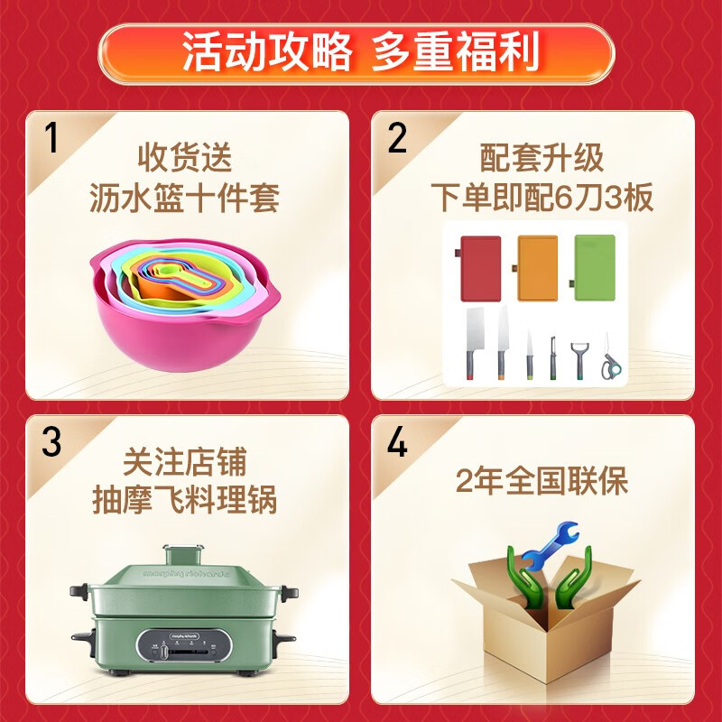 Ħ�ɵ�����Morphyrichards�� �������ܲ˰嵶������������˰��������������һ�����װMR1002 ����������������+��Ͱ MR1002