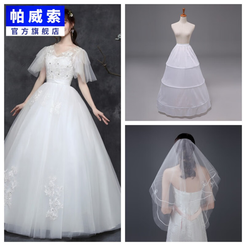 帕威索大碼婚紗胖mm夏秋婚紗2025新款新娘結(jié)婚主婚紗顯瘦簡(jiǎn)約影樓遮手臂 婚紗+(裙撐和頭紗)  【皮爾卡丹 4XL：胸圍100腰圍88