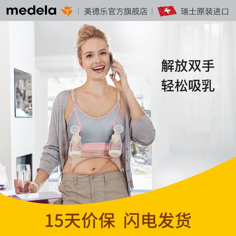 美德乐品牌文胸内裤价格走势及口碑评测