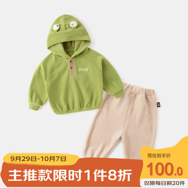 嘟嘟家宝宝套装男童秋冬连帽衣服女童秋装卫衣两件套洋气儿童童装 绿青蛙 100使用感如何?