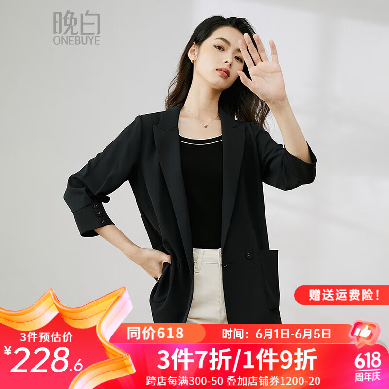 晚白2024年春款翻驳领一粒扣通勤减龄气质百搭西装外套女 黑色 M