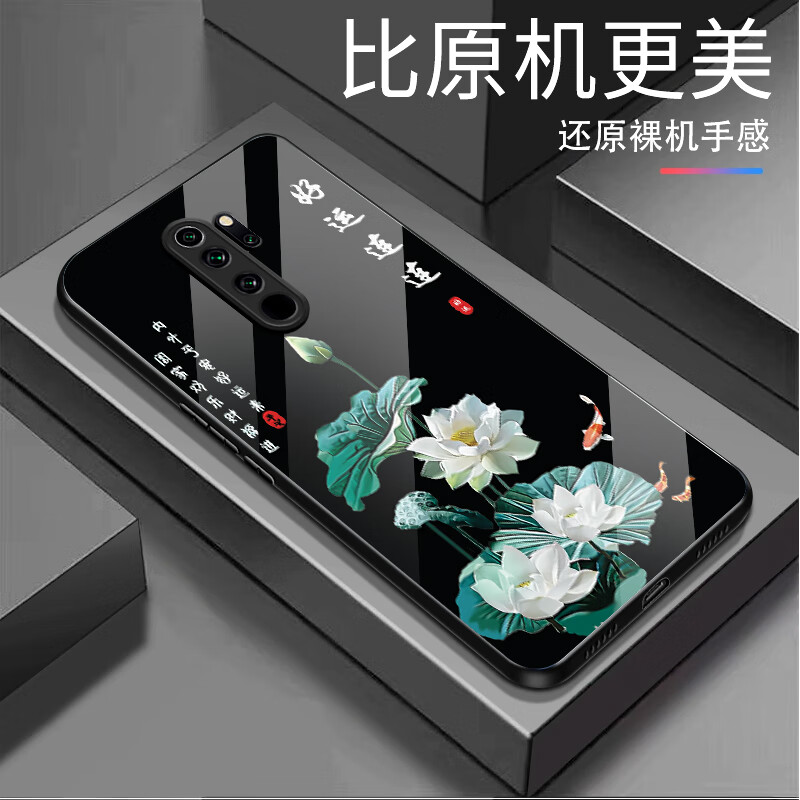 十年磨键小米redminote8Pro手机壳液态玻璃镜头全包超薄防摔男女新款保护套中国风简约创意 好运连连黑色送钢化膜 小米redminote8Pro