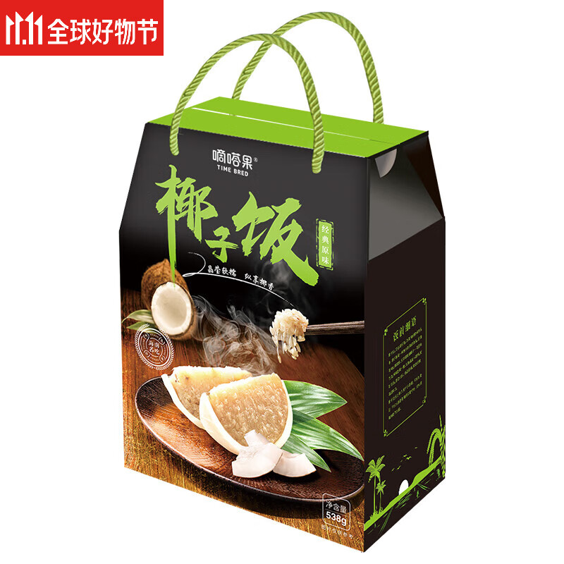 隽颜堂文昌果鸡肉味土特产方便米饭饭538g袋 嘀嗒糯米海南椰子软糯椰