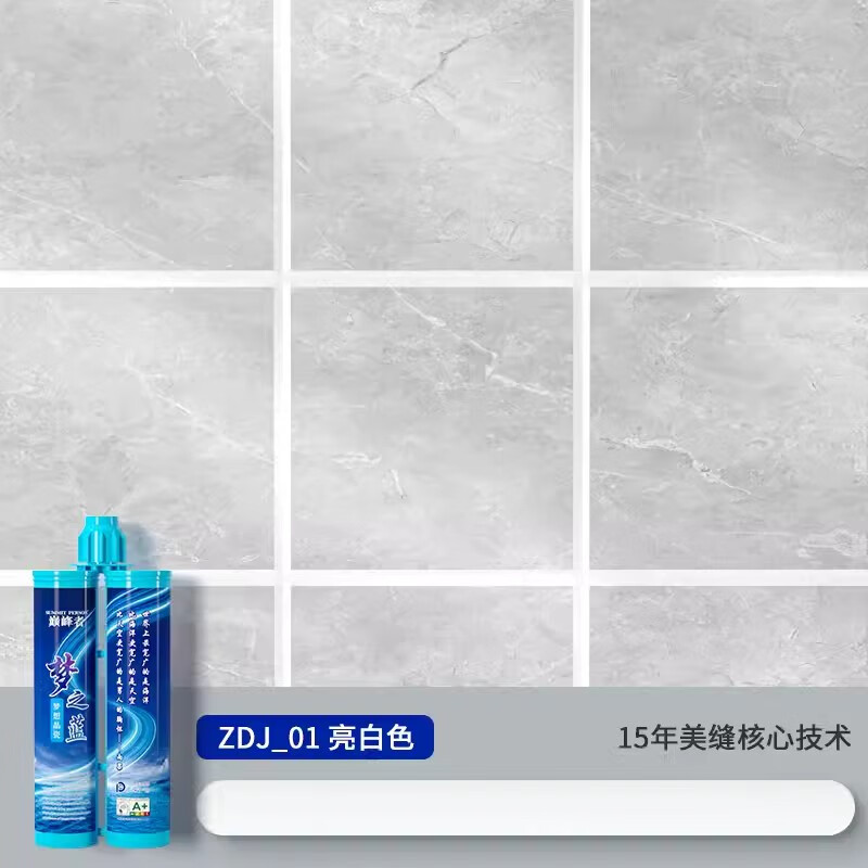 珍颜巅峰者美缝剂者梦之蓝梦想晶瓷美缝剂 发布 科技生活色/箱