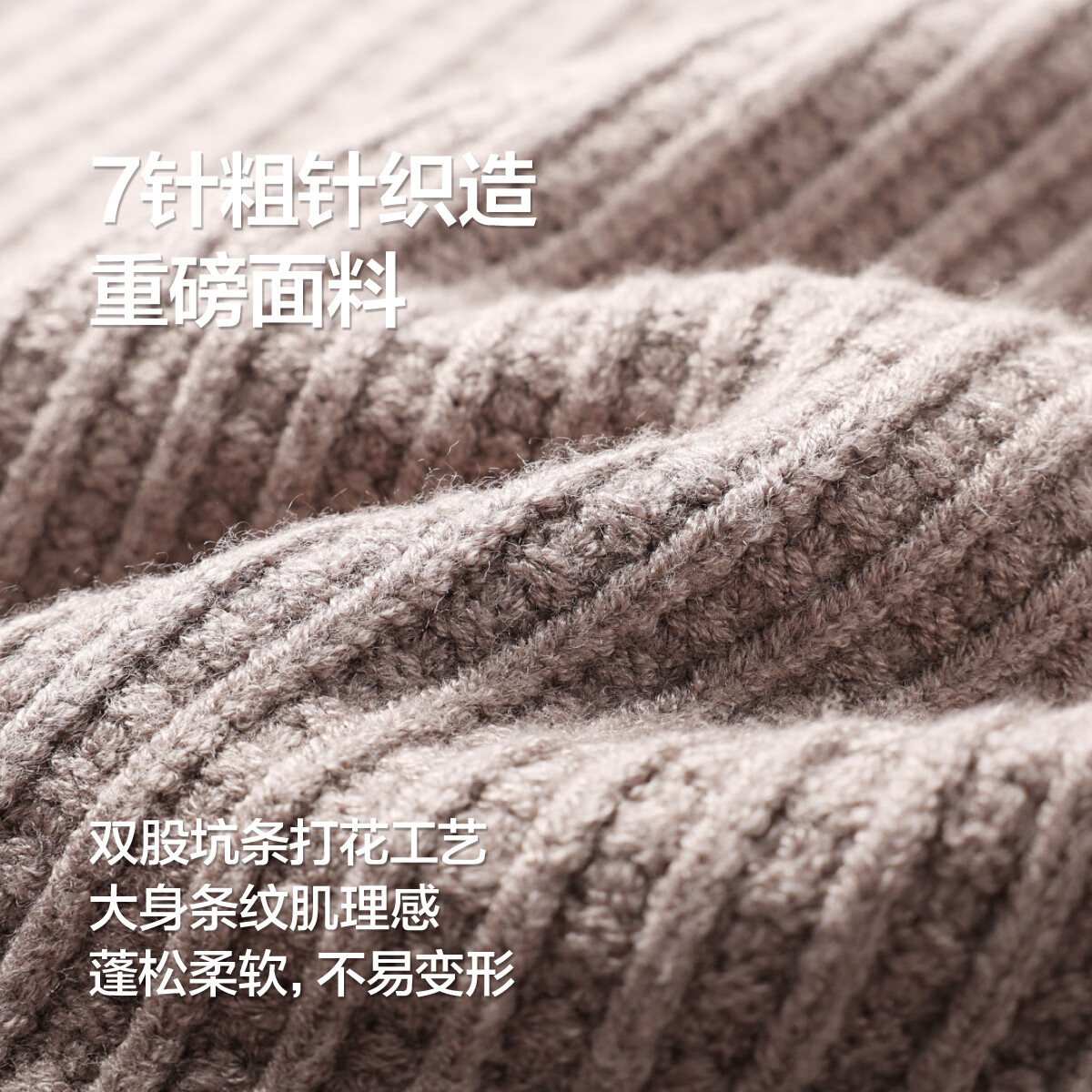 布衣传说 双股坑条打花 秋冬款粗针毛衣男士宽松加厚针织衫线衣服 驼色 XL